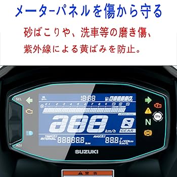 Vストローム250 純正メーター cpond على X: 